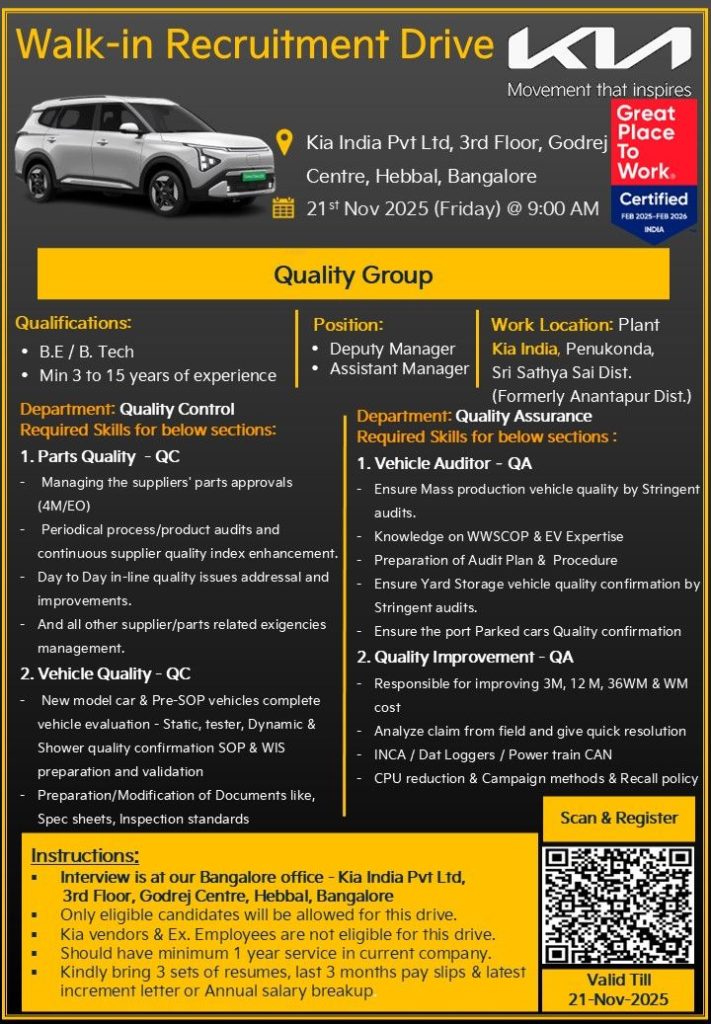 Walk-In Drive for Vehicle Evaluation & Chassis Quality Engineers – KIA India 2 KIA2